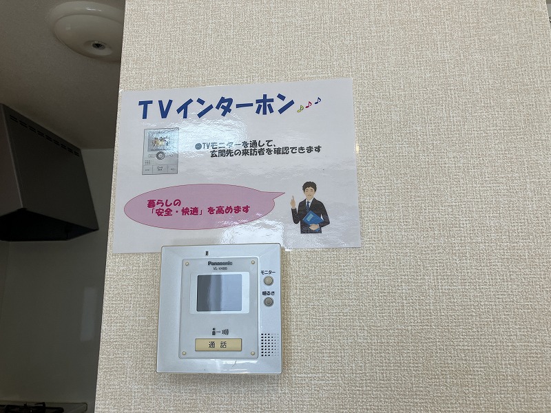 スマイルタウン その他15