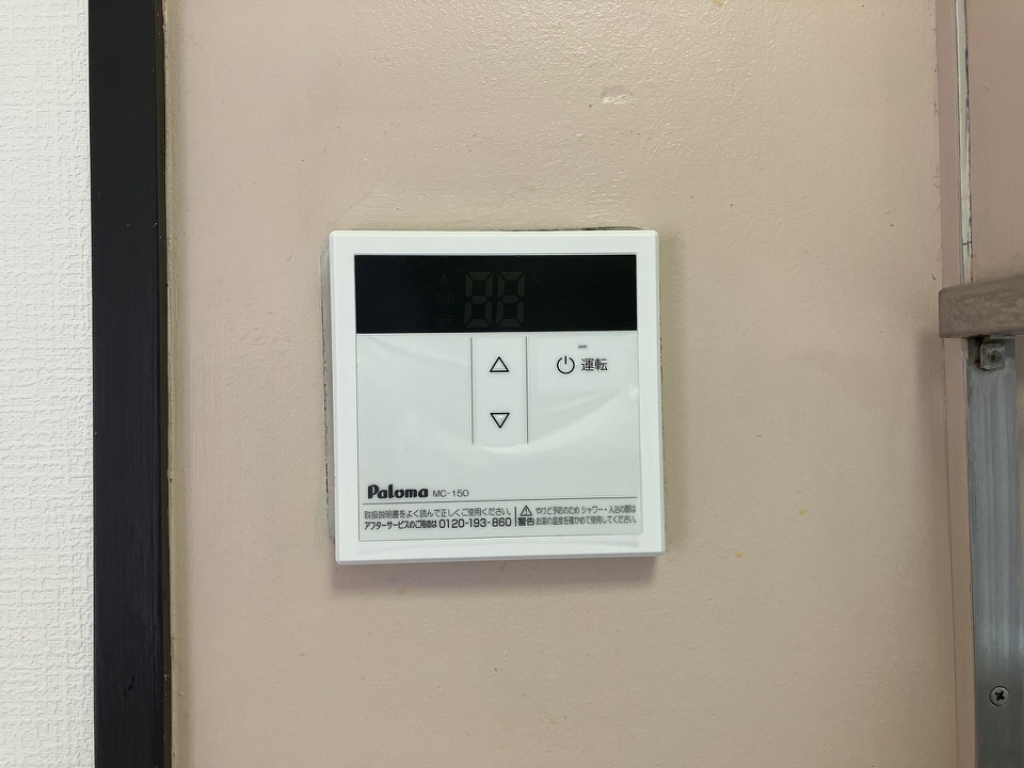 永国寺ハイツ その他13