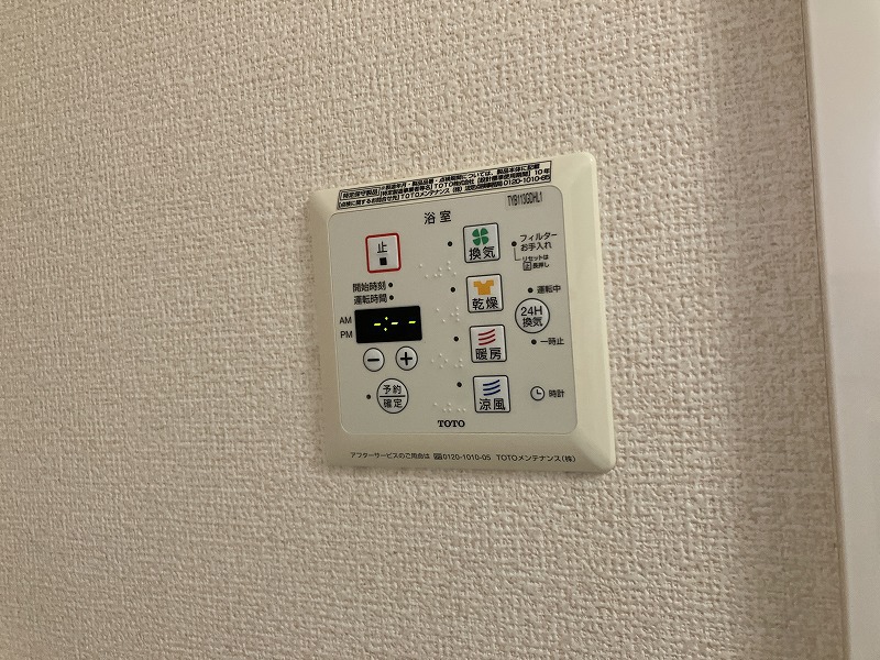 カーサ一宮 その他19