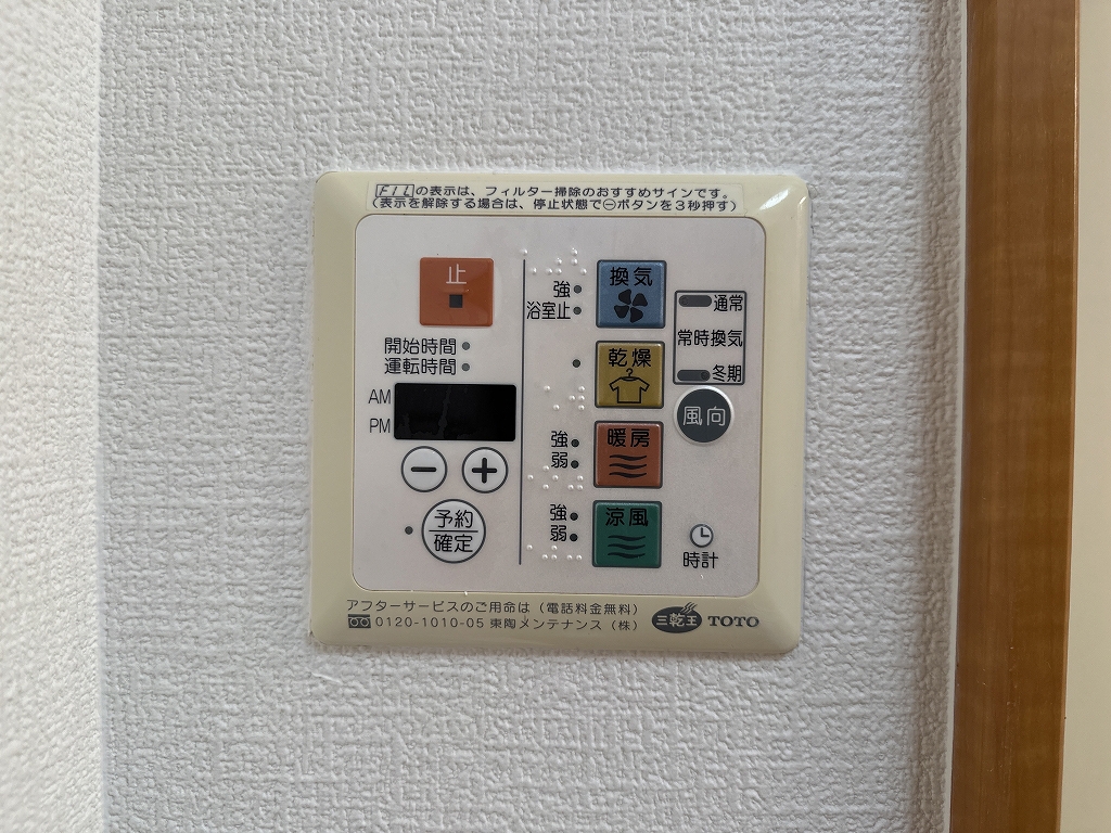ドマーニ葛島 その他17