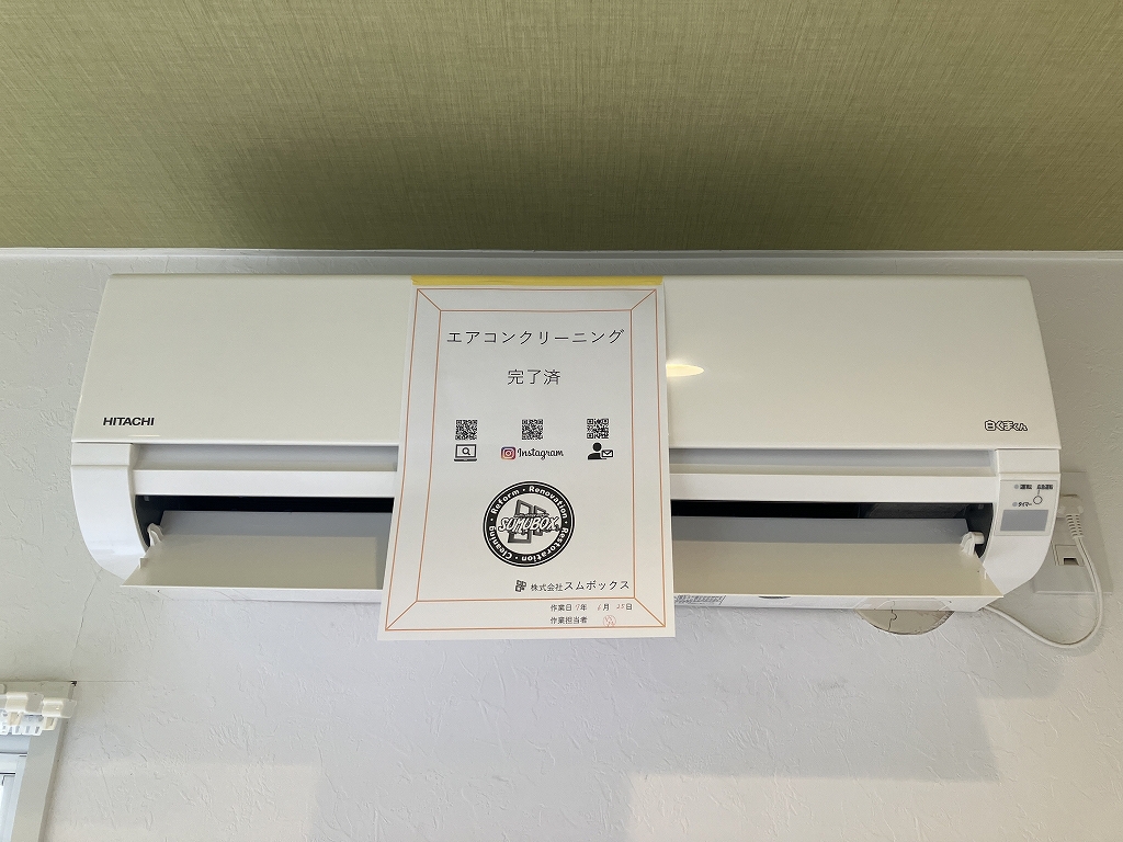 多賀ハイツ その他21
