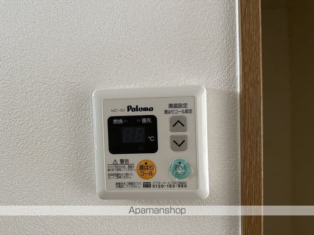 シティーハウスにしまち その他21
