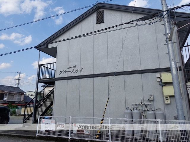コーポブルースカイ その他2