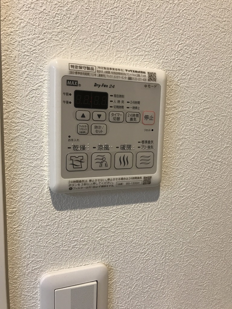ベレオ舟入 その他21