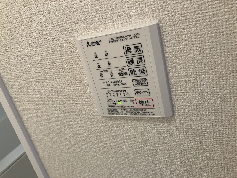 セジュール野島 その他21