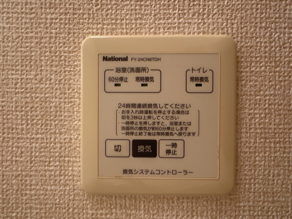 パンシオーネ その他18
