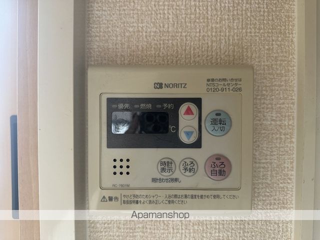 パンシオーネ その他25