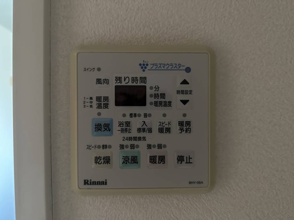 セブンシーズ城見 その他19