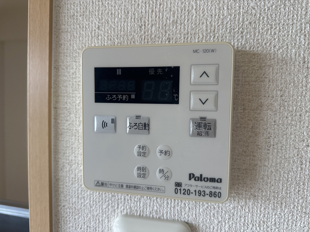パストラーレ札場 その他16