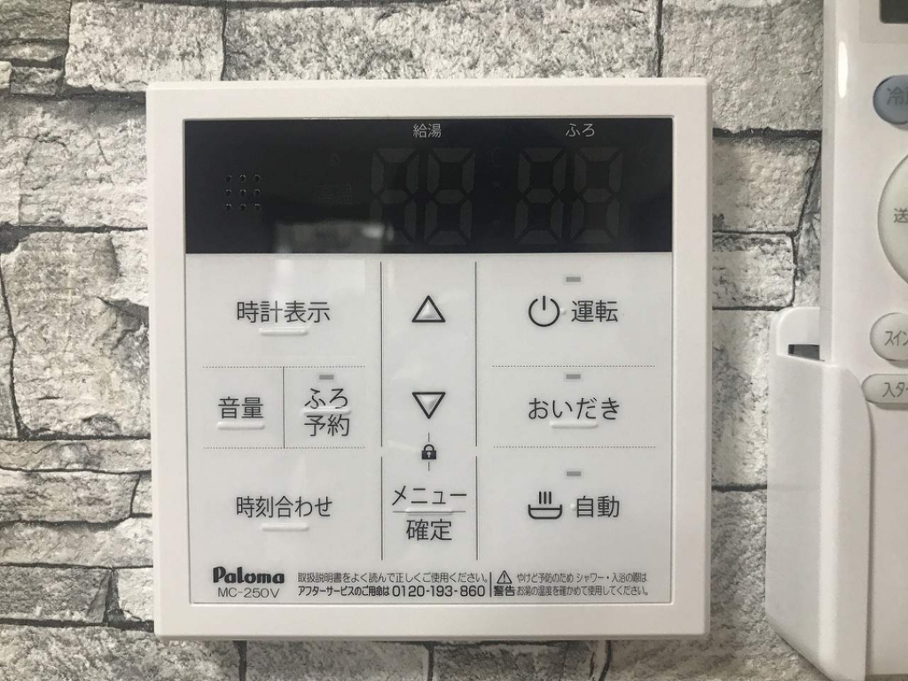ステラハイツ その他21