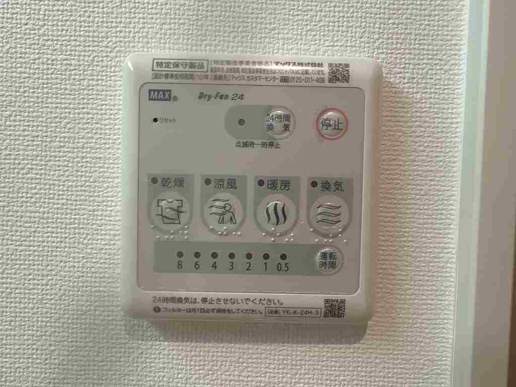 フェニックス　スウィート その他21