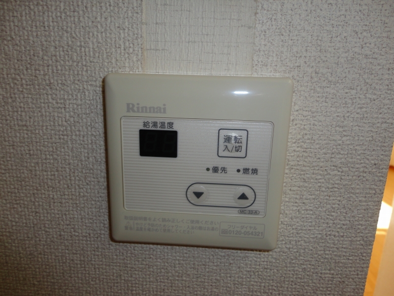ロイヤル・レジデンス秦 その他19