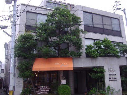 ＳＵＮ　ＧＲＯＶＥ 302号室 外観