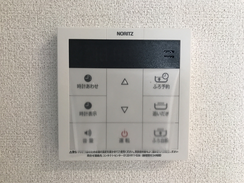シャーメゾン　ソラーレ その他21