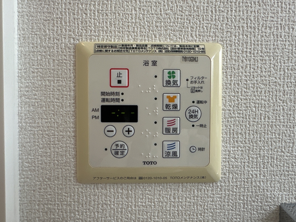 コモド伊勢崎Ⅱ その他17