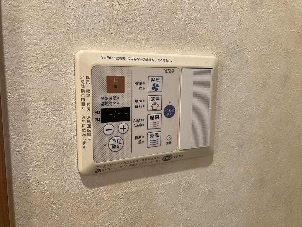 サンカーン　トゥ その他17