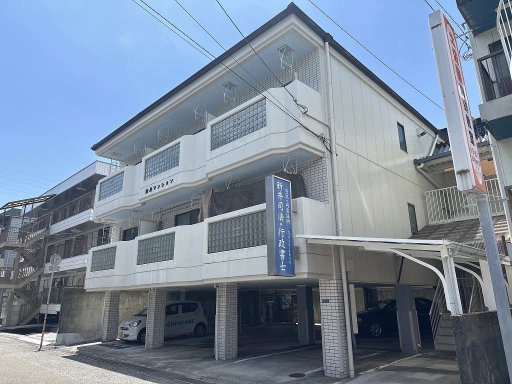 新井マンション その他1