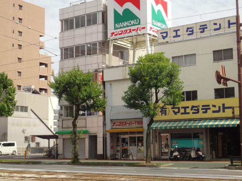 アルファステイツ知寄町 その他9