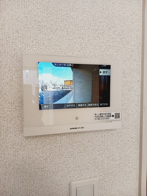 その他8