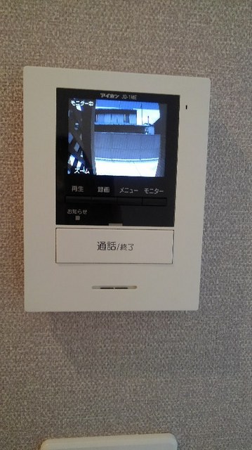 その他8