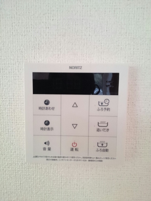 その他5
