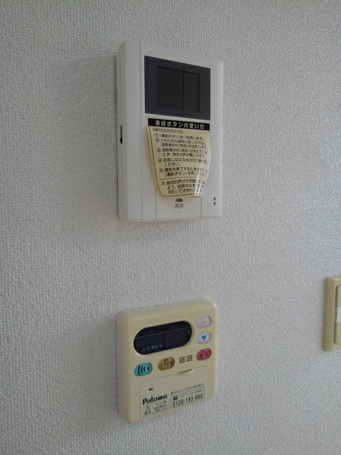 その他7