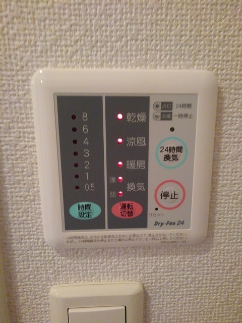 その他7