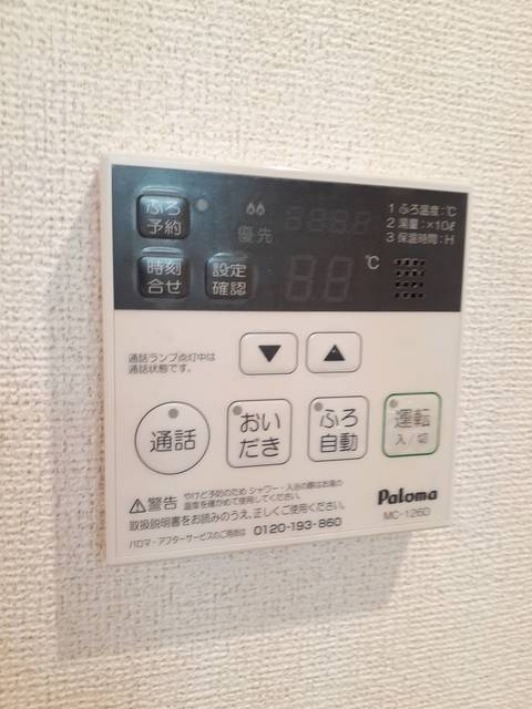その他2