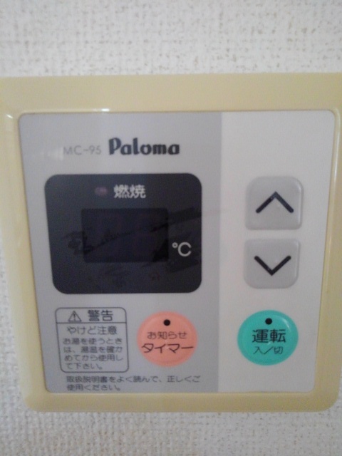 その他7