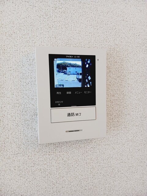 その他7