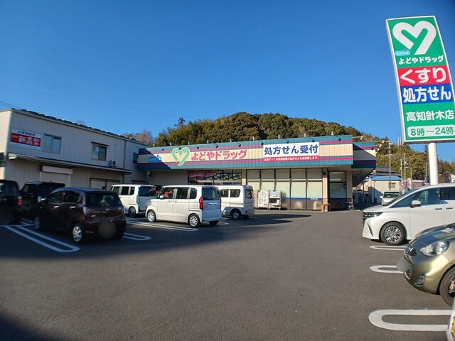 その他外観4