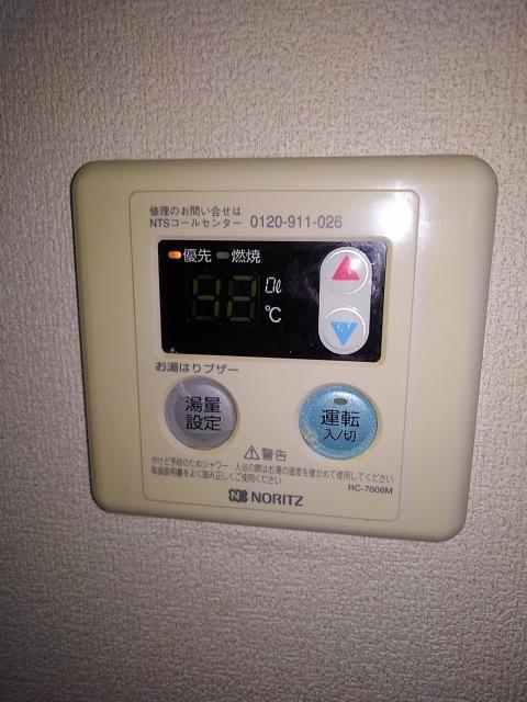 その他8