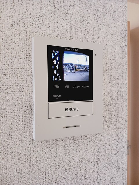 その他7