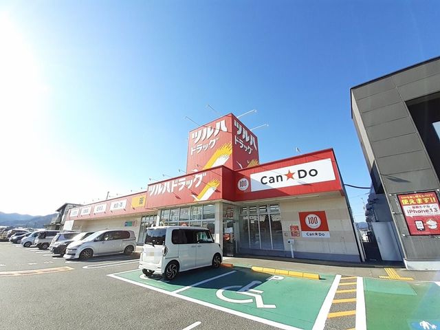 その他外観4