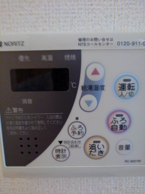 その他6