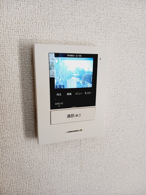 その他8