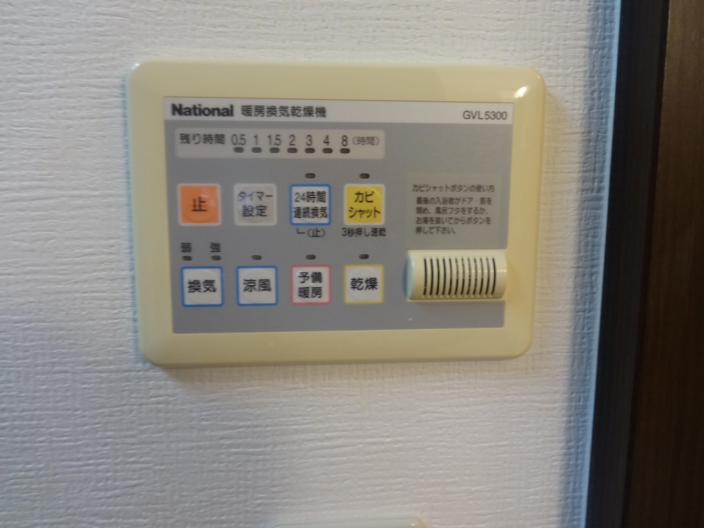 クオリア上街　鷹城館 その他16