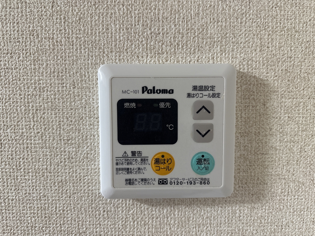 クレメント南宝永 その他16