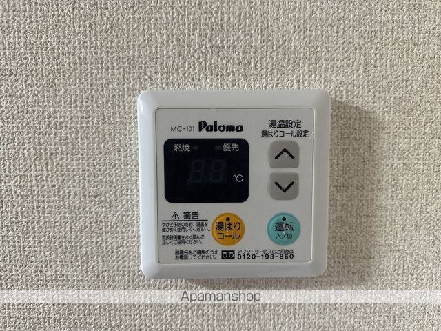 クレメント南宝永 その他17