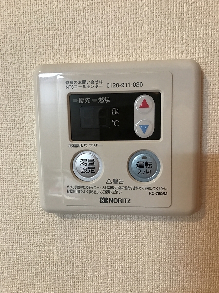 ディアベルジュⅠ その他21