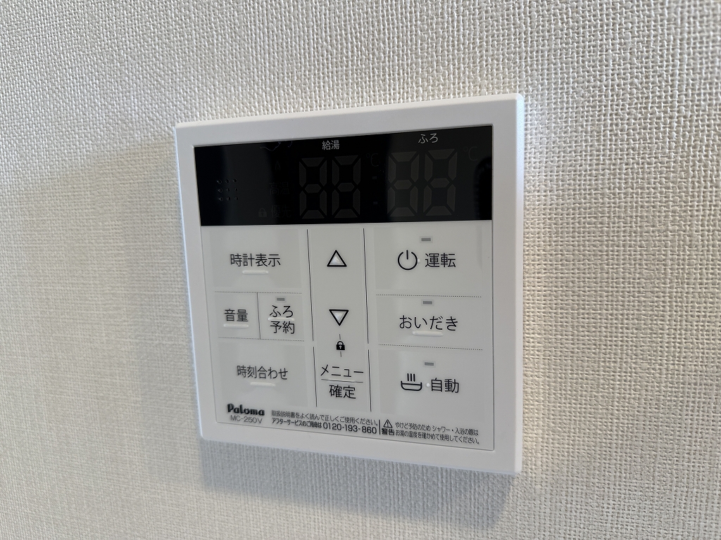 十色 その他24