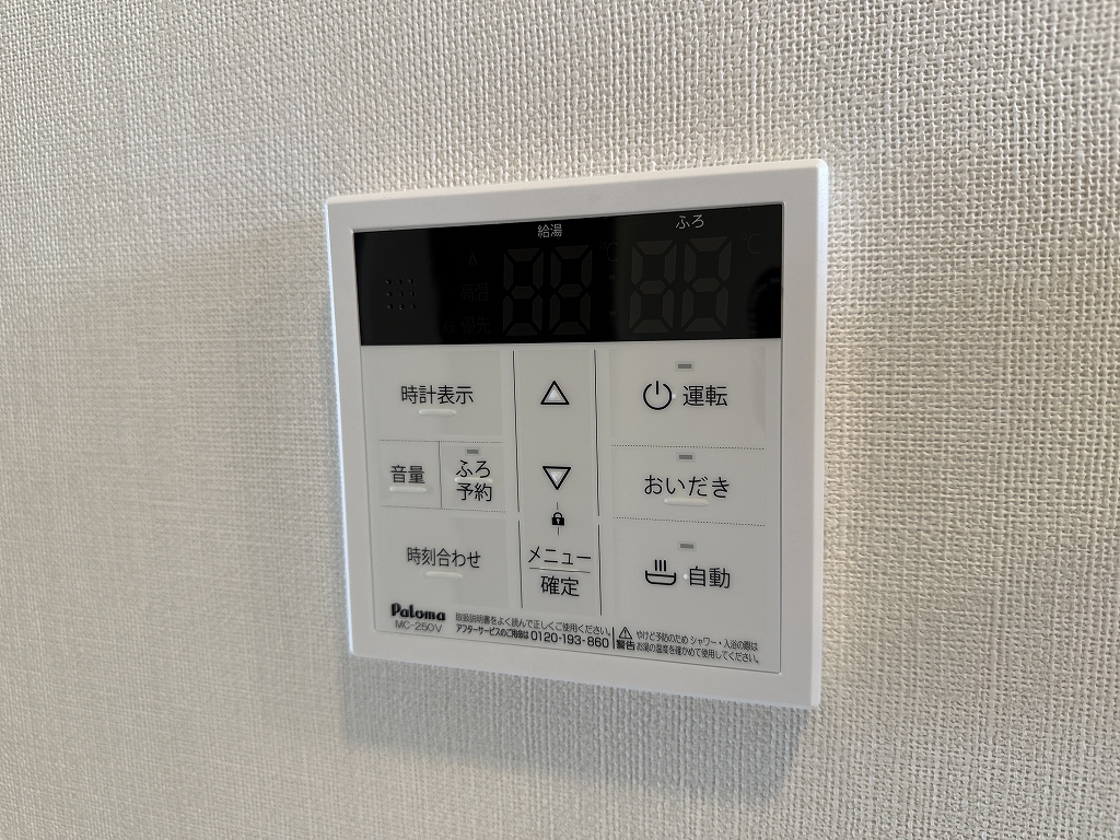 十色 その他24