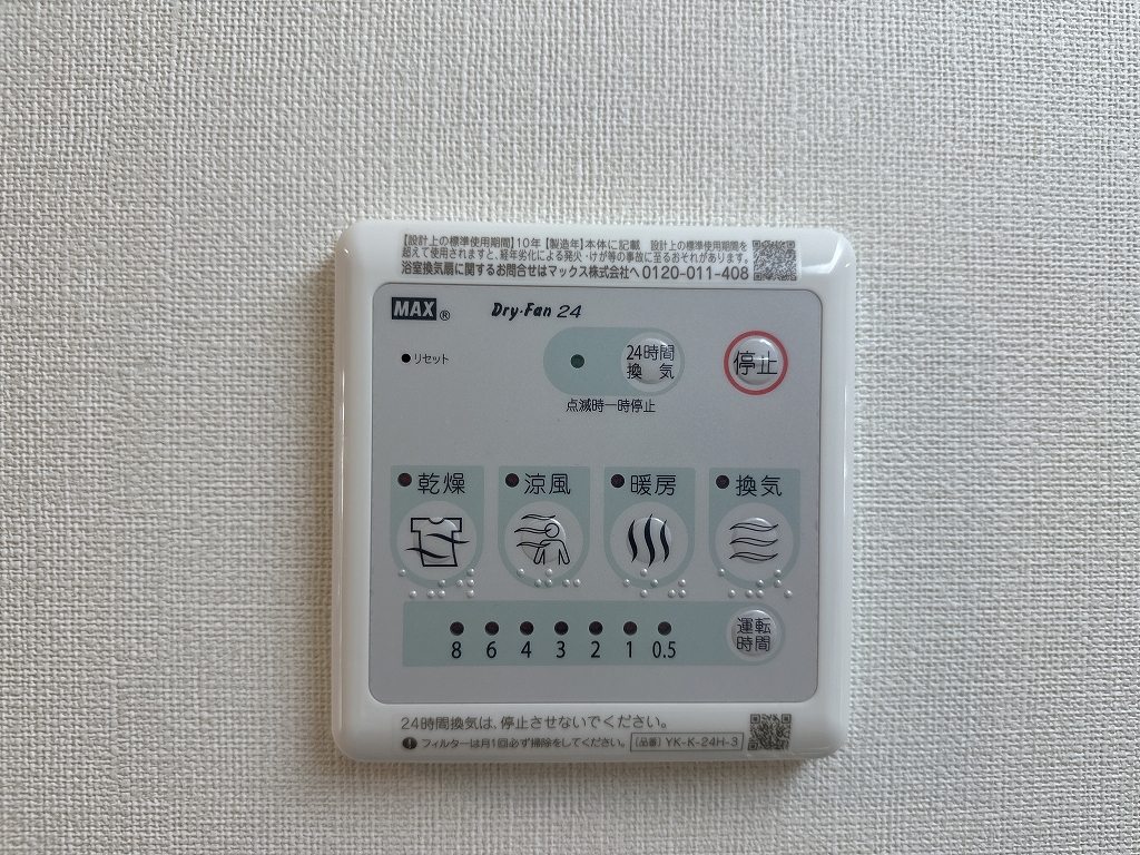 十色 その他25