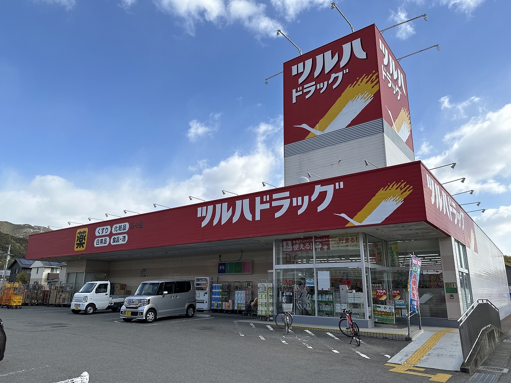 シャーメゾン　フォルトゥーナ　Ｂ棟 その他9