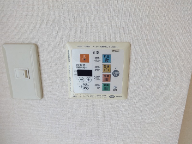 グランドール上街 その他20