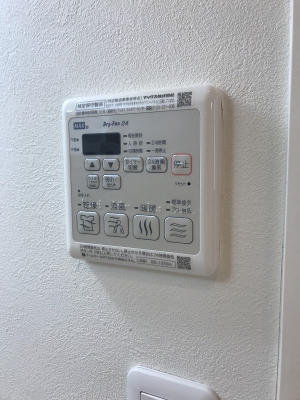 シャーメゾン　グラシャス　Ｂ棟 その他25