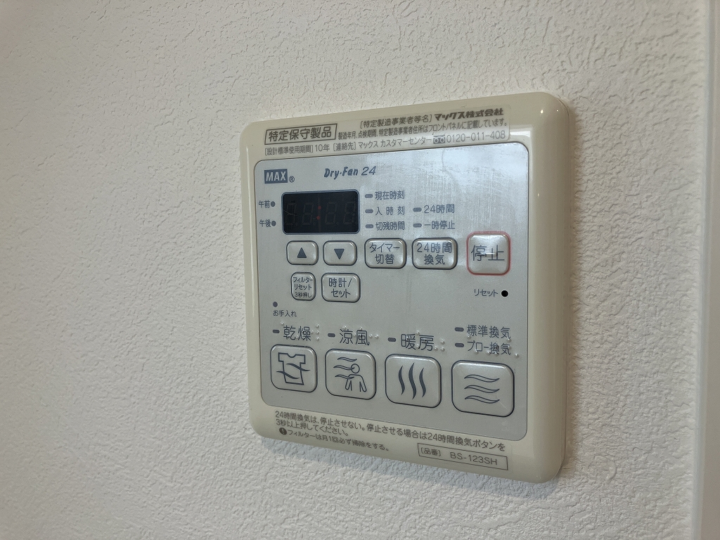 シャーメゾン　ハピネス その他20