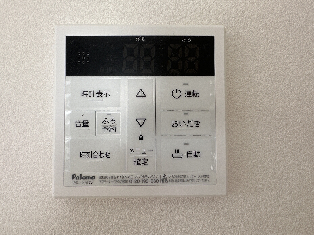 カーサブライト西秦泉寺 その他23