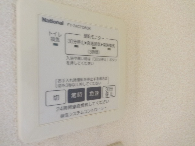 エル　ヴェルデ　Ｄ棟 その他15