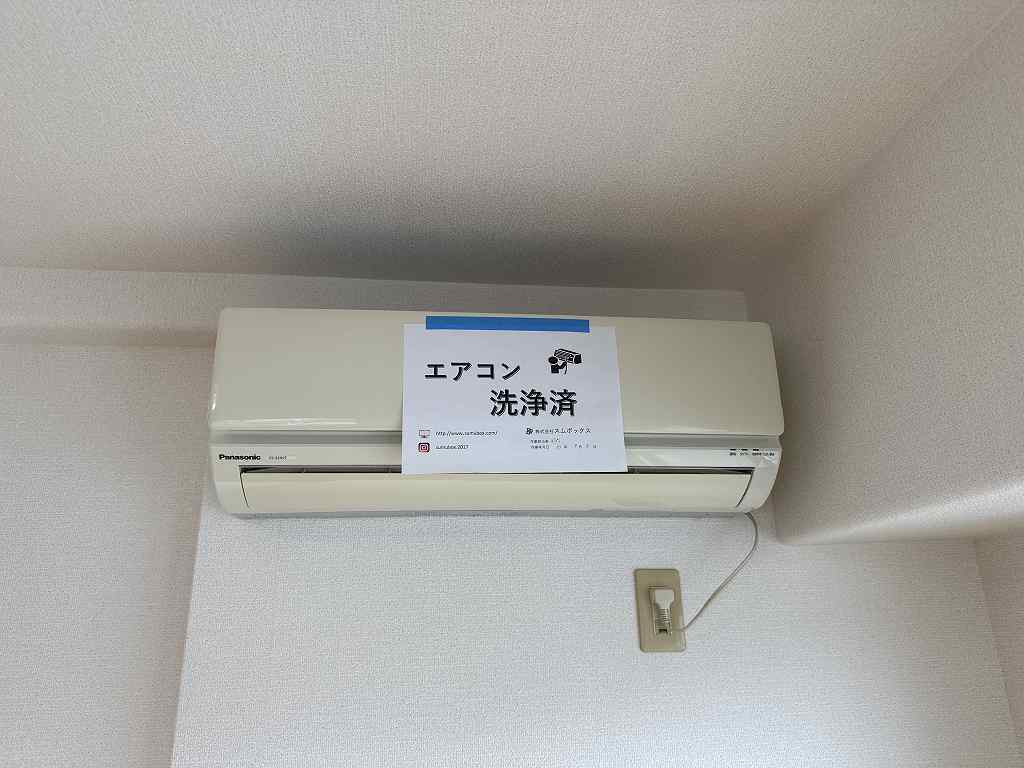 ミタニマンションⅢ その他21
